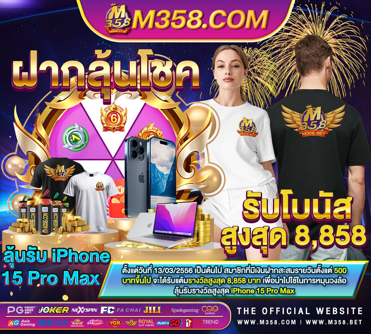 สล็อตเว็บตรงpg 2024 slot เว็บตรง